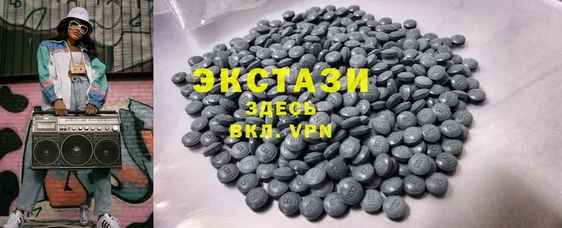 ЭКСТАЗИ MDMA Аша